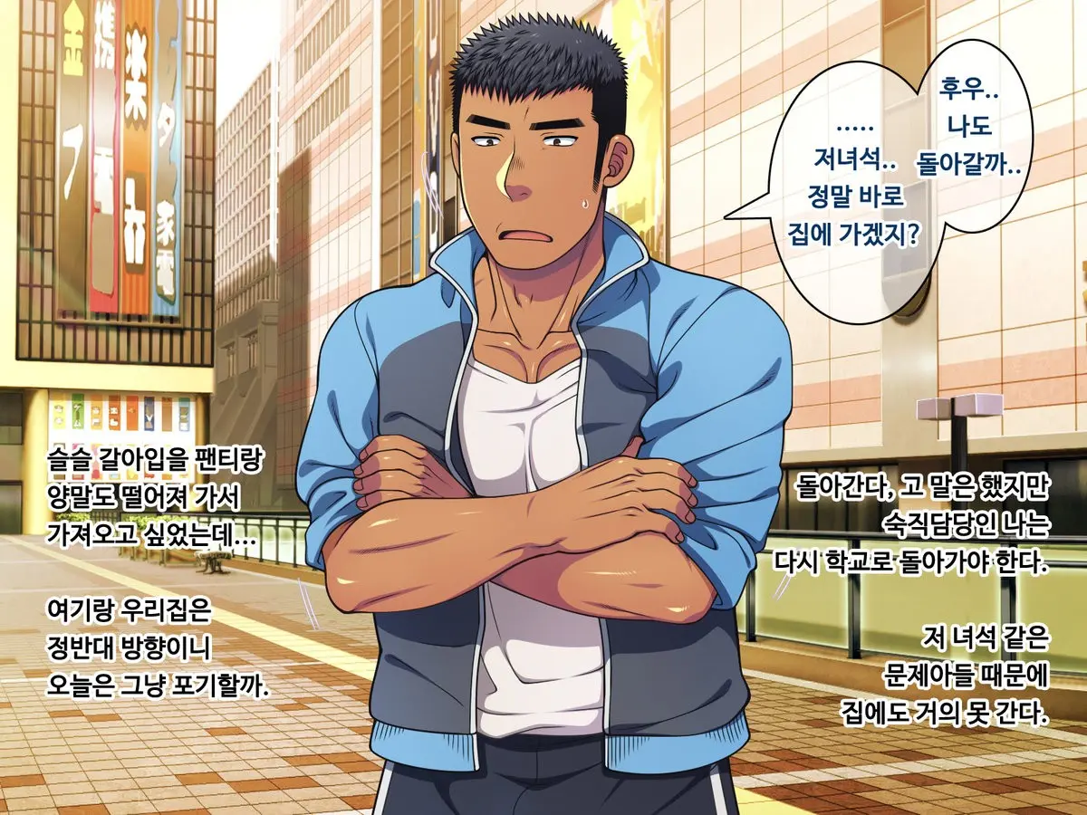 Saimin 50% Namaiki Na Yankee O Ishiki Sonomama De Karada Dake Ayatsureru You Ni Nattara